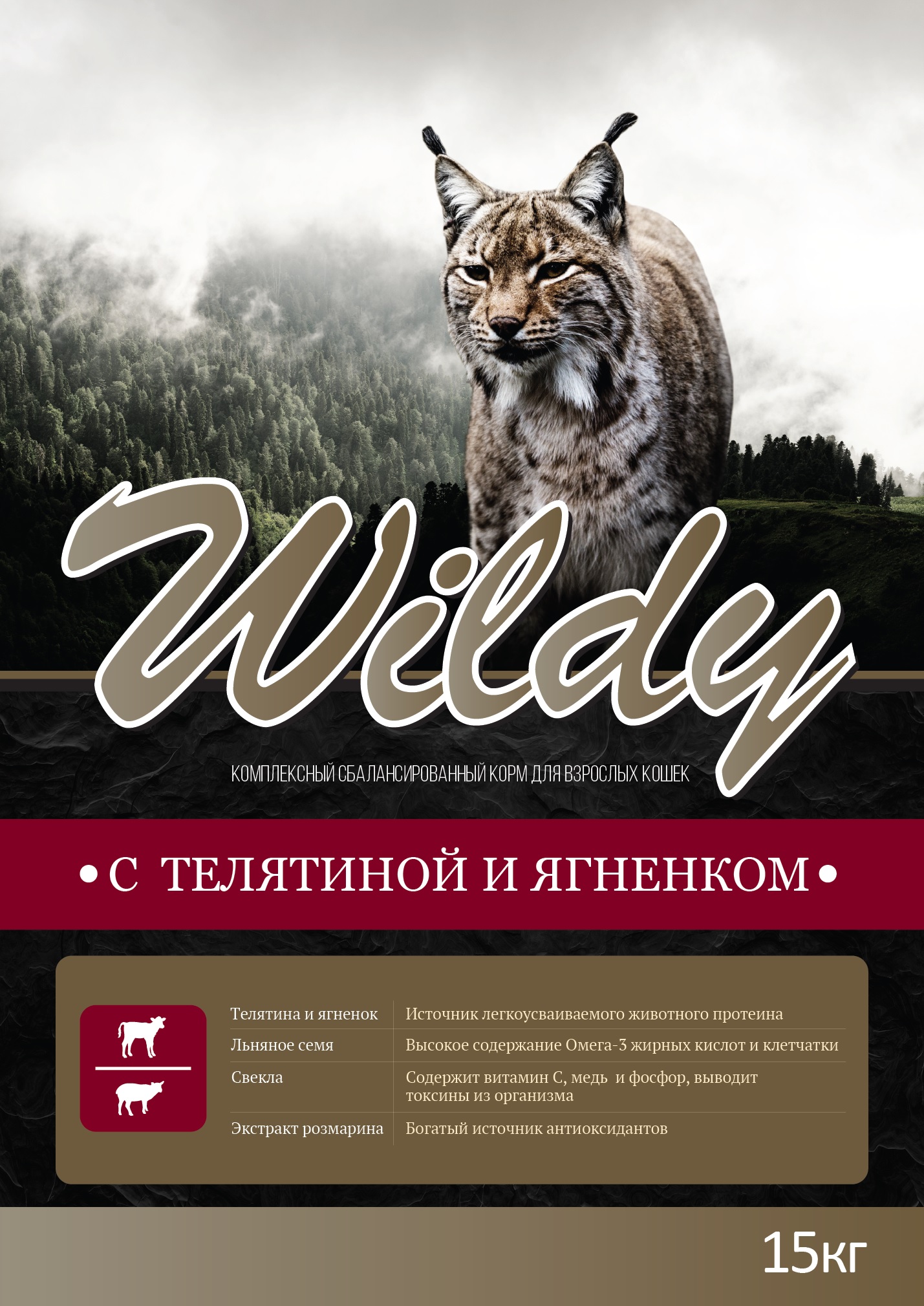 Prime Wild Корм Купить