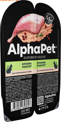   ALPHAPET     () (,  1)