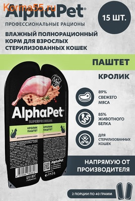   ALPHAPET     () (,  4)