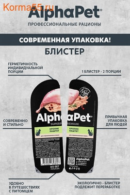   ALPHAPET     () (,  5)