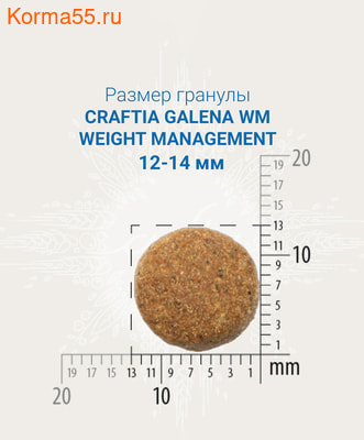   CRAFTIA GALENA DOG WEIGHT MANAGEMENT (Obesity) (,  3)