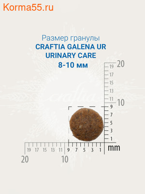   CRAFTIA GALENA CAT URINARY CARE (,  3)