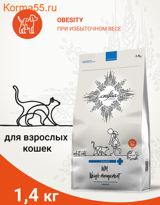   CRAFTIA GALENA CAT WEIGHT MANAGEMENT (,  2)