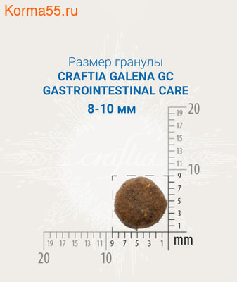   CRAFTIA GALENA CAT GASTROINTESTINAL CARE (,  3)