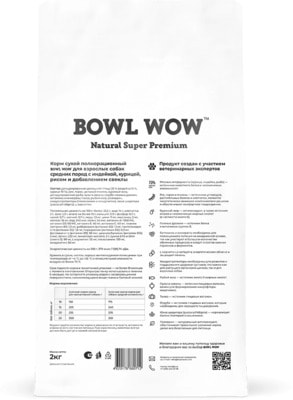   Bowl Wow     (, , , ) (,  2)