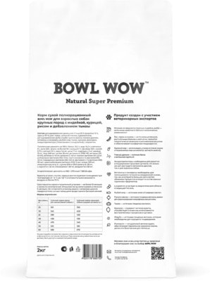   Bowl Wow     (, , , ) (,  2)