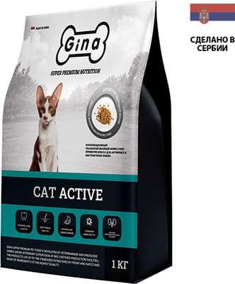   Gina Cat Active () (,  1)