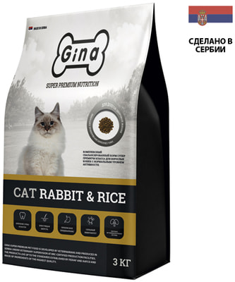   Gina Cat Rabbit & Rice () (,  2)