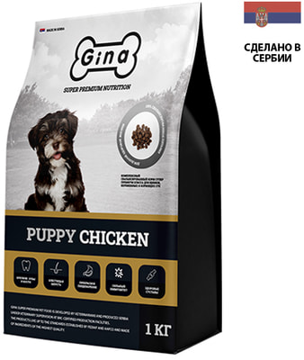   Gina Puppy Chicken () (,  2)