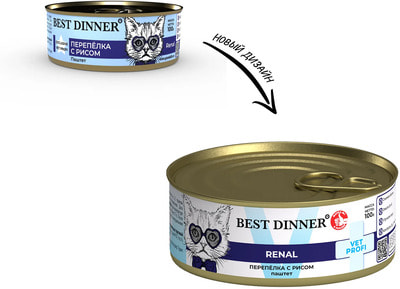   Best Dinner Exclusive Vet Profi Renal (  ) (,  2)