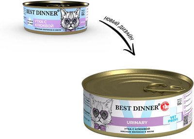   Best Dinner Exclusive Vet Profi Urinary (  ) (,  1)