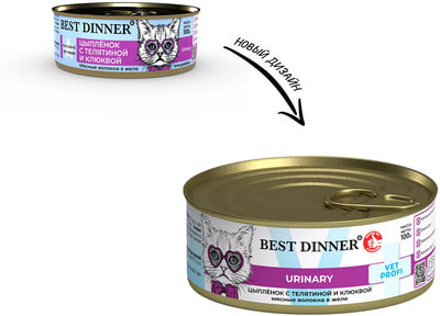   Best Dinner Exclusive Vet Profi Urinary (    ) (,  1)