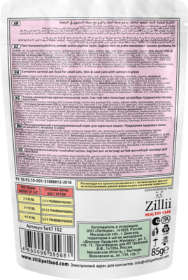   ZILLII HEALTHY CARE Skin & Coat Care     (,  1)