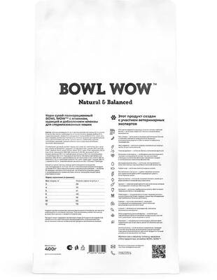   BOWL WOW    (, , ) (,  2)