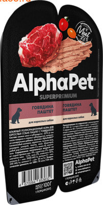   ALPHAPET   ( ) (,  2)