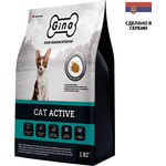   Gina Cat Active ().  2