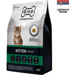   Gina Kitten Chicken ().  2