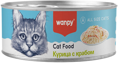   Wanpy Cat   "  " ()