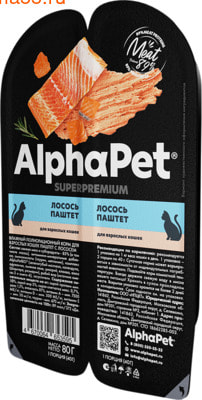   ALPHAPET    () ()