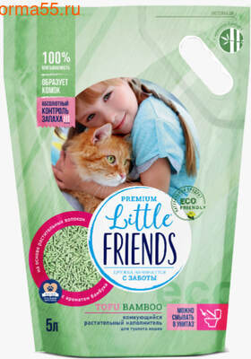  Little Friends Premium   