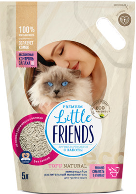  Little Friends Premium   