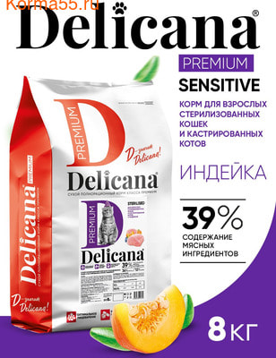   DELICANA ./   ()