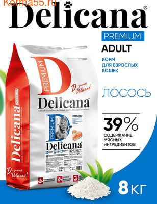   DELICANA ./   ()