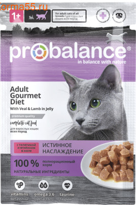   Probalance Gourmet Diet (     ) ()