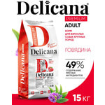   Delicana ./   