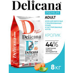   DELICANA ./  