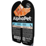   ALPHAPET   ( )